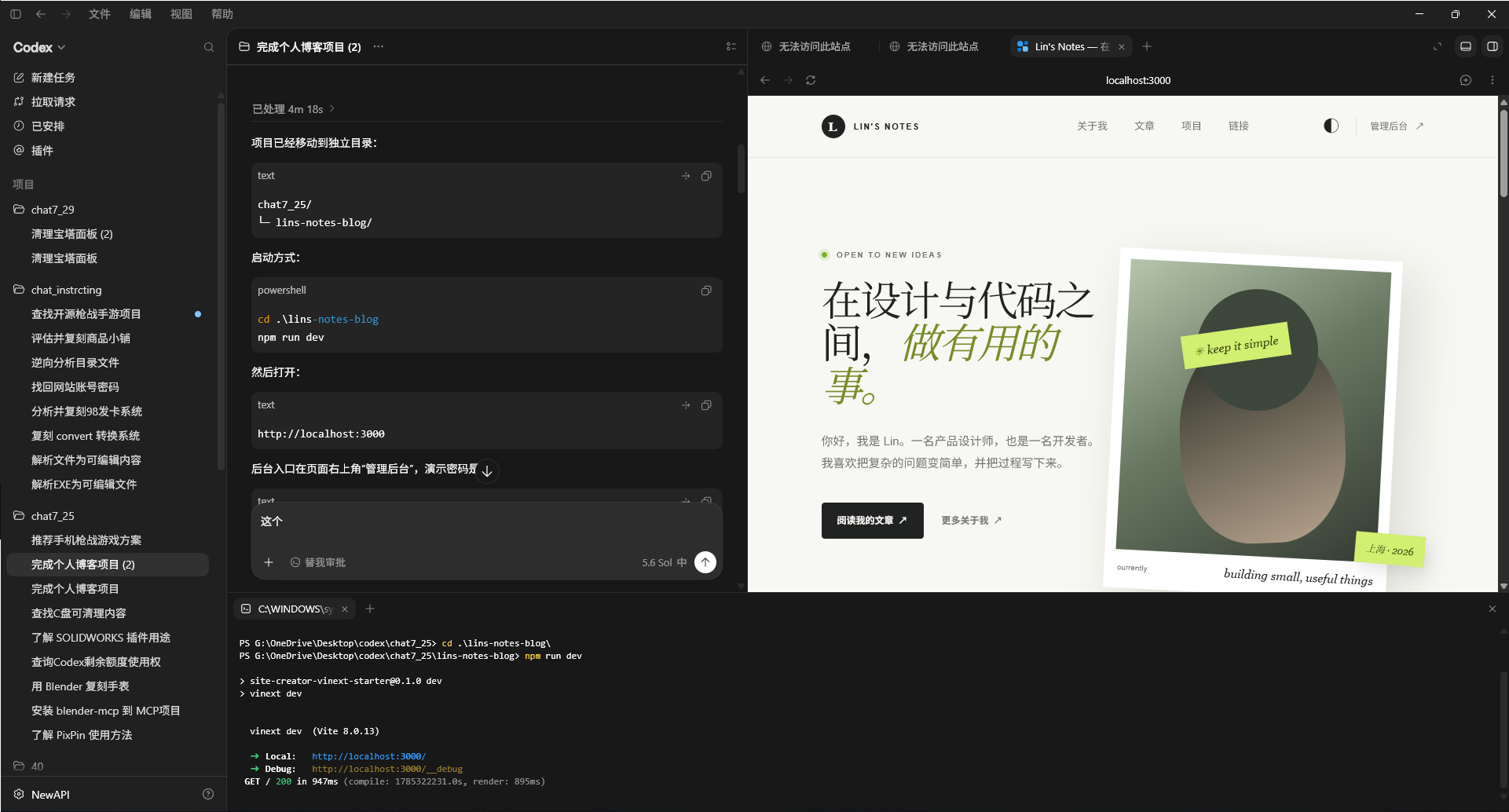 AI IDE 工作台