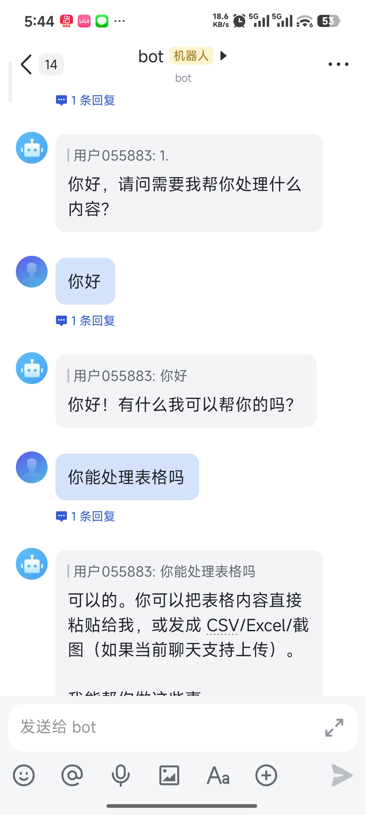 飞书