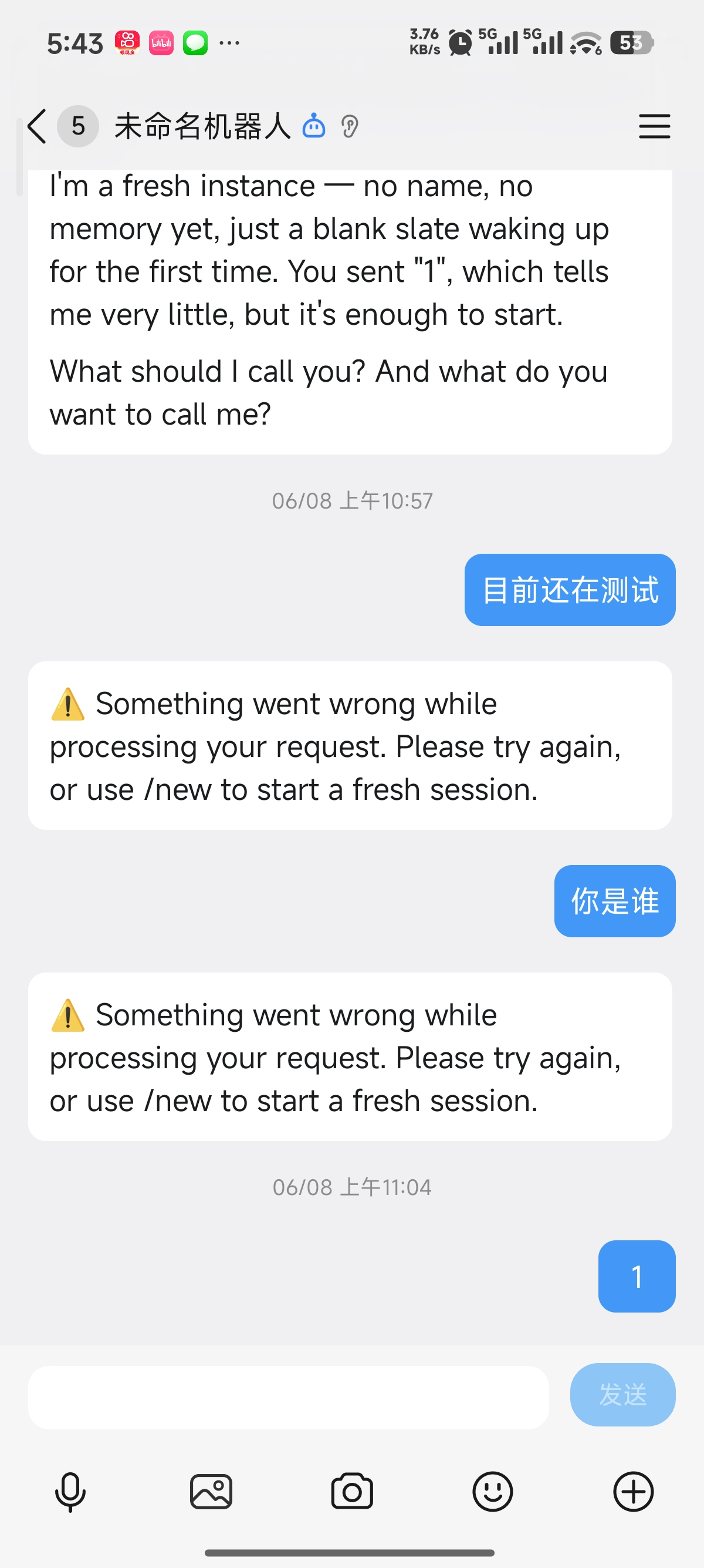 QQ
